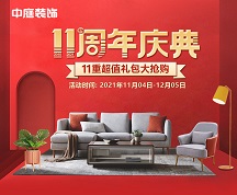 裝修公司的基礎裝修包含哪些項目，怎么合理分配預算省錢