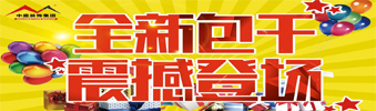17天狂送￥6000000，比《人民的名義》更勁爆，錯(cuò)過(guò)一次再等10年！！！