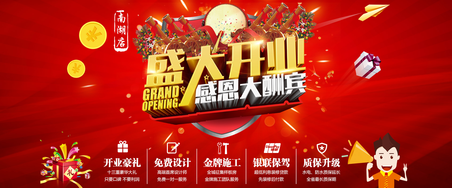 新店剛開業，就被“曝光”，究竟是什么讓這家公司走在“風口浪尖”上？