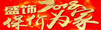 聽說裝修馬上要漲價，嚇得我趕緊點開了文章?。?！