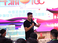 中庭裝飾集團 | | 全體家人祝大家中秋節快樂！