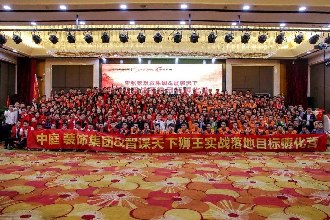 【中庭裝飾】風雨兼程，八周年慶典啟動大會圓滿成功！