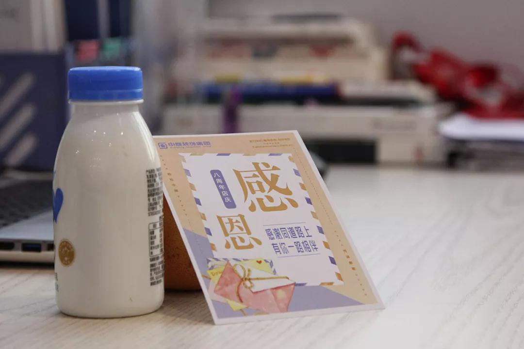 中庭 |感恩有你，不忘初心，砥礪前行