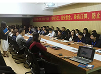 商學院 | 5月7日，“客戶星級服務流程標準”培訓與“設計沙龍”活動在集團舉辦